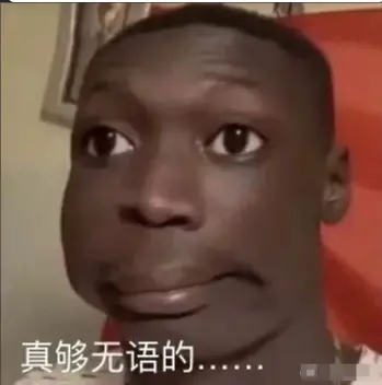 比甲亢哥還火 2.59億粉絲 全球第二大網(wǎng)紅&ldquo;無語哥&rdquo;入駐微博