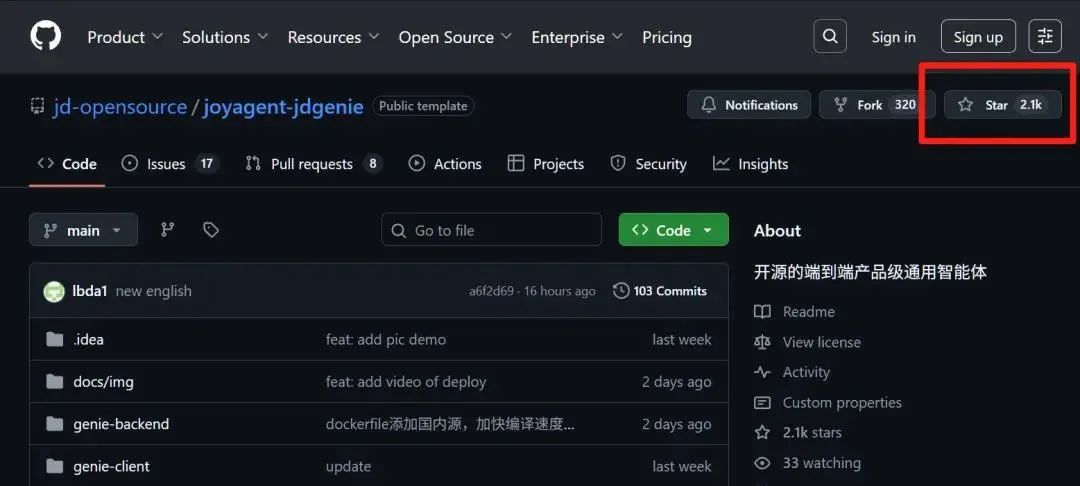 從高情商機(jī)器人到開源Agent，解密京東JoyAI背后最強(qiáng)場(chǎng)景王牌