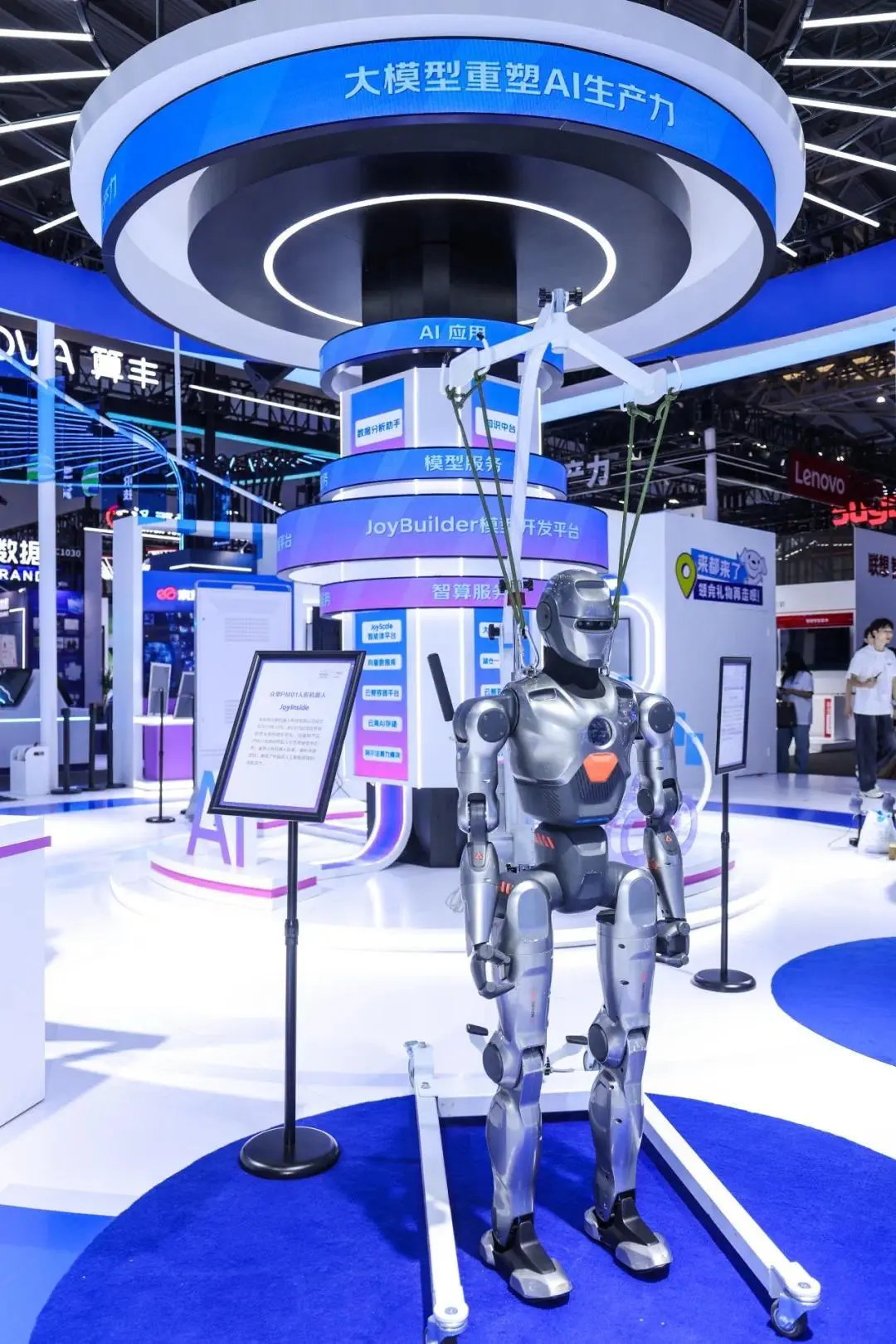 從高情商機(jī)器人到開源Agent，解密京東JoyAI背后最強(qiáng)場(chǎng)景王牌