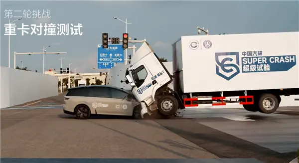 理想汽車回應&ldquo;重型卡車撞不過理想i8&rdquo;：全權委托第三方檢測機構測試認證 沒有任何指定