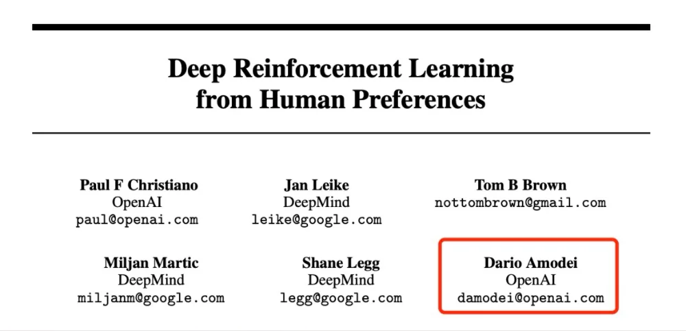 全球AI Agent收入榜出爐，最高人均3000萬！（附完整名單）