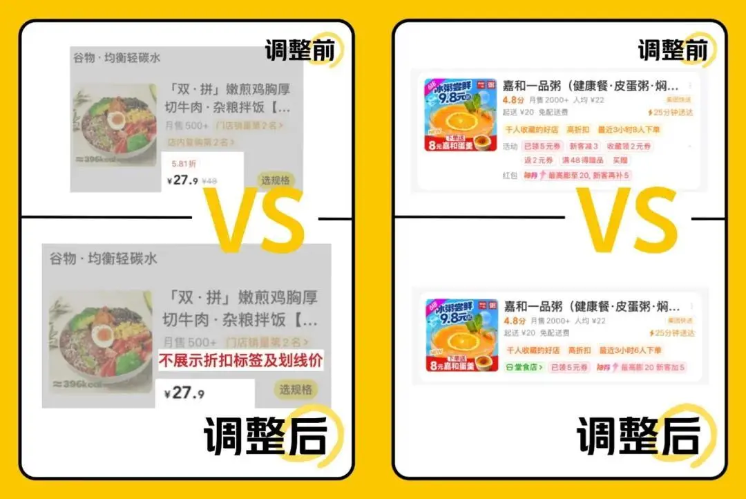 美團向中小商戶發放助力金,最高5萬元 美團向中小商戶發放助力金,最高5萬元