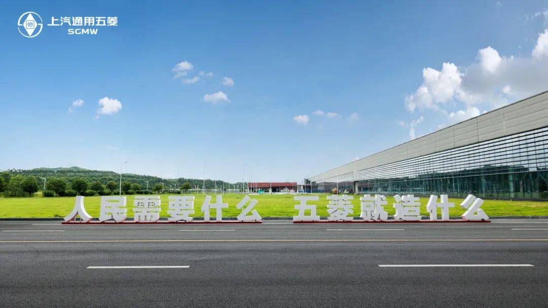 顛覆百年流水線!【汽車維基】走進柳州五菱技術心臟,中國智造開啟“第三次革命”