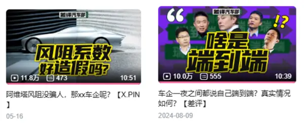 i8和卡車對撞之后：最該被噴的或許不是理想