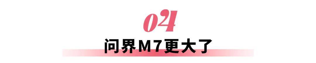 小鵬X9增程版、東風日產N6、新款問界M7、深藍L06,大批新車搶先看