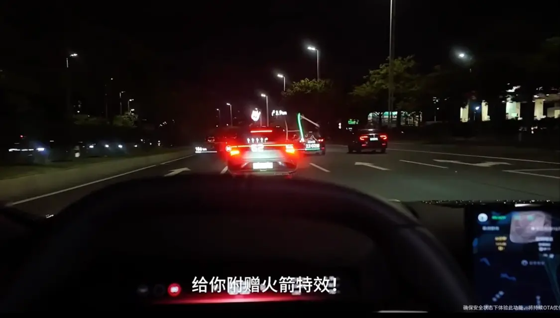 全新小鵬P7 AR-HUD新增AR互動游戲：可隨機扔笑臉、煙花