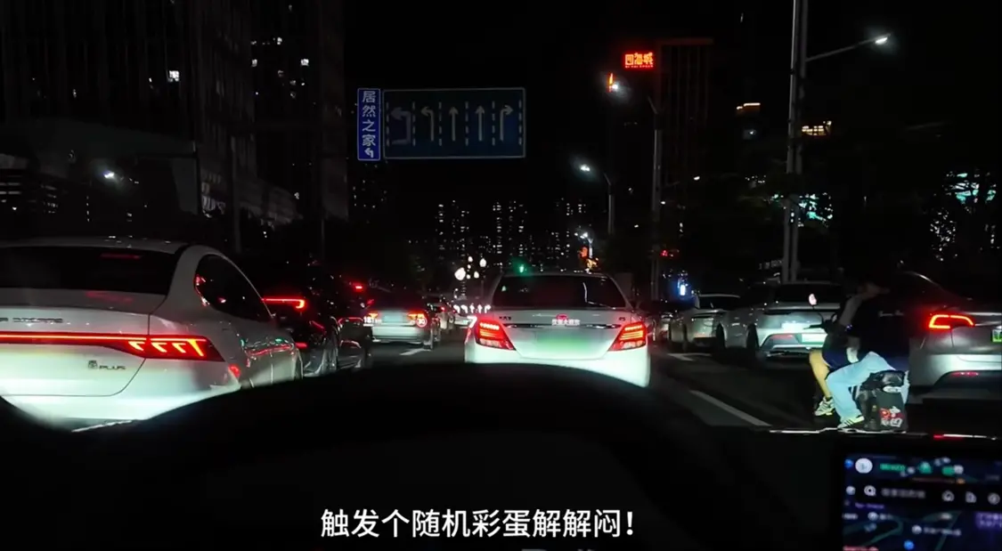 全新小鵬P7 AR-HUD新增AR互動游戲：可隨機扔笑臉、煙花