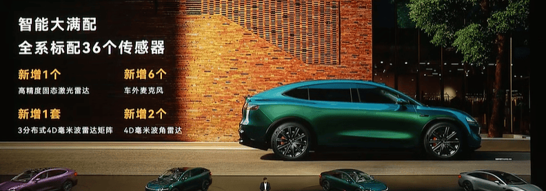 鴻蒙智行最多車型發布會!問界&智界三款新車,尚界H5預售 16.98 萬元起