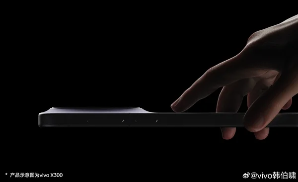 vivo X300真機出爐 韓伯嘯：X系列史上顏值最佳產品