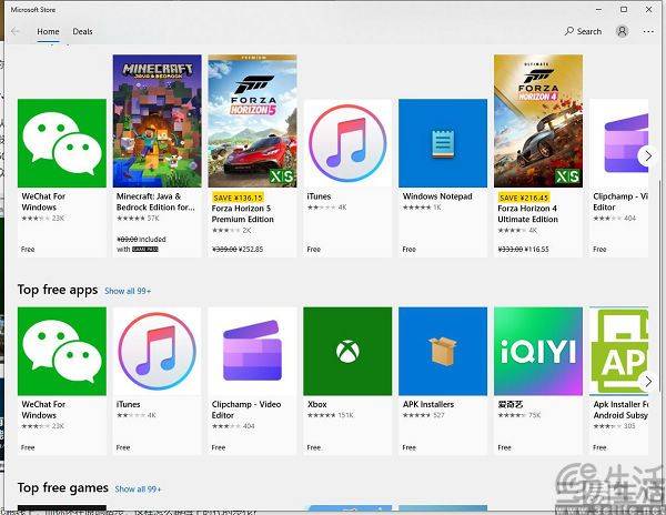 微軟免除個人開發者注冊費,能挽救應用商店嗎