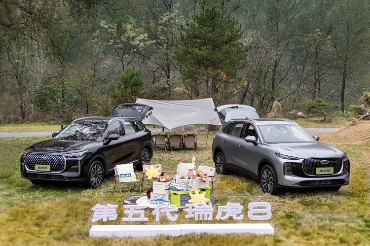 奇瑞第五代瑞虎8雙版本同步預售 定義新燃油電感SUV價值新高度