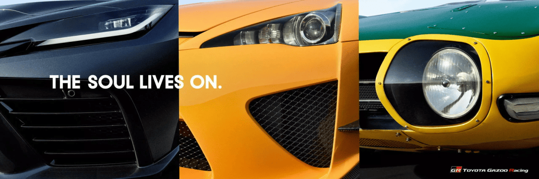 搭載全新V8,豐田確認下一代超跑動力系統