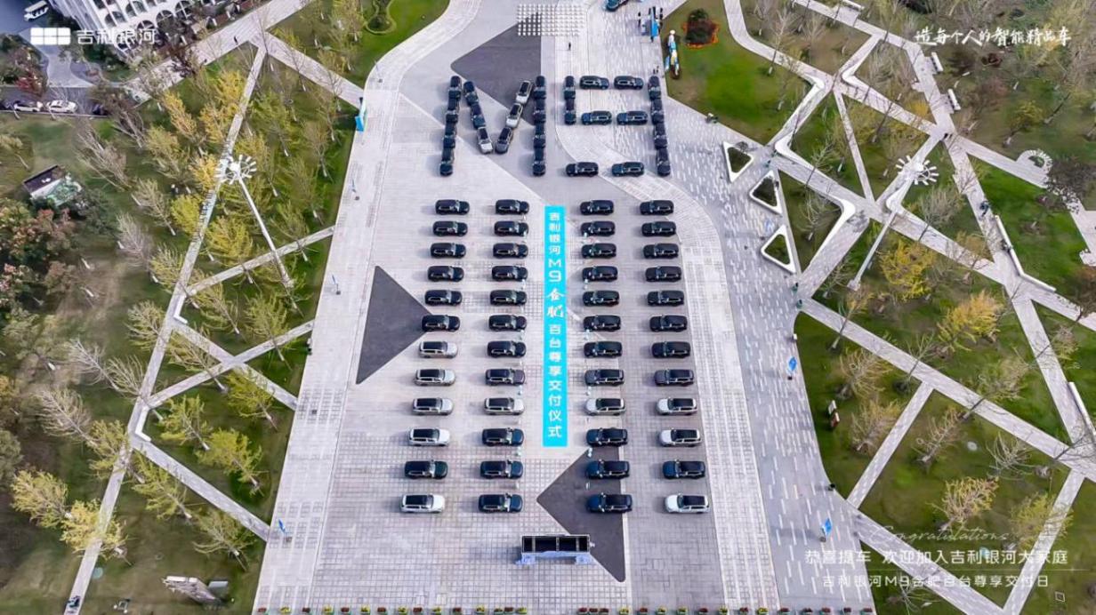 百臺銀河M9交付合肥,AI旗艦SUV禮獻(xiàn)創(chuàng)新之城