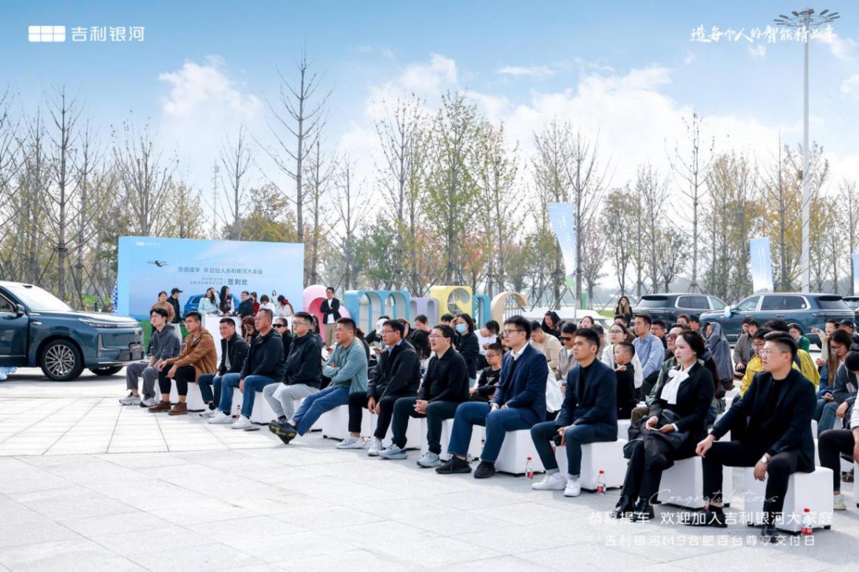 百臺銀河M9交付合肥,AI旗艦SUV禮獻(xiàn)創(chuàng)新之城