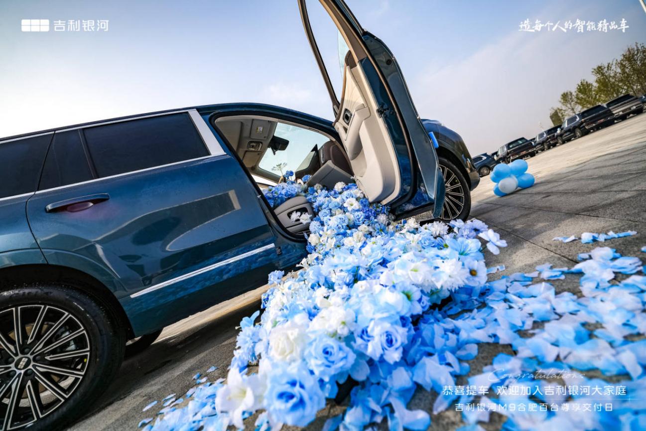 百臺銀河M9交付合肥,AI旗艦SUV禮獻(xiàn)創(chuàng)新之城