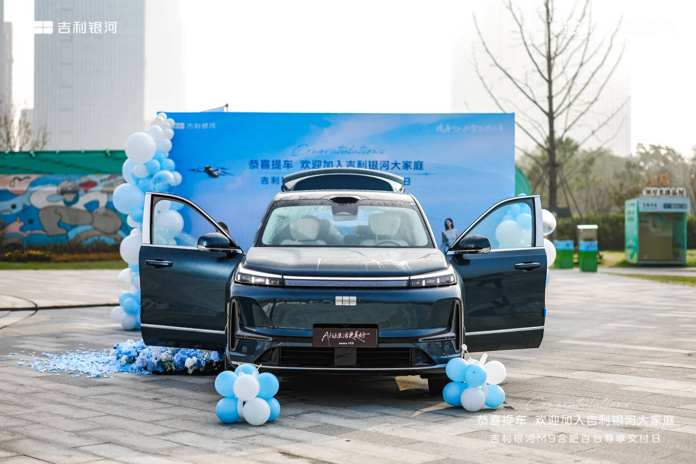 百臺銀河M9交付合肥,AI旗艦SUV禮獻(xiàn)創(chuàng)新之城