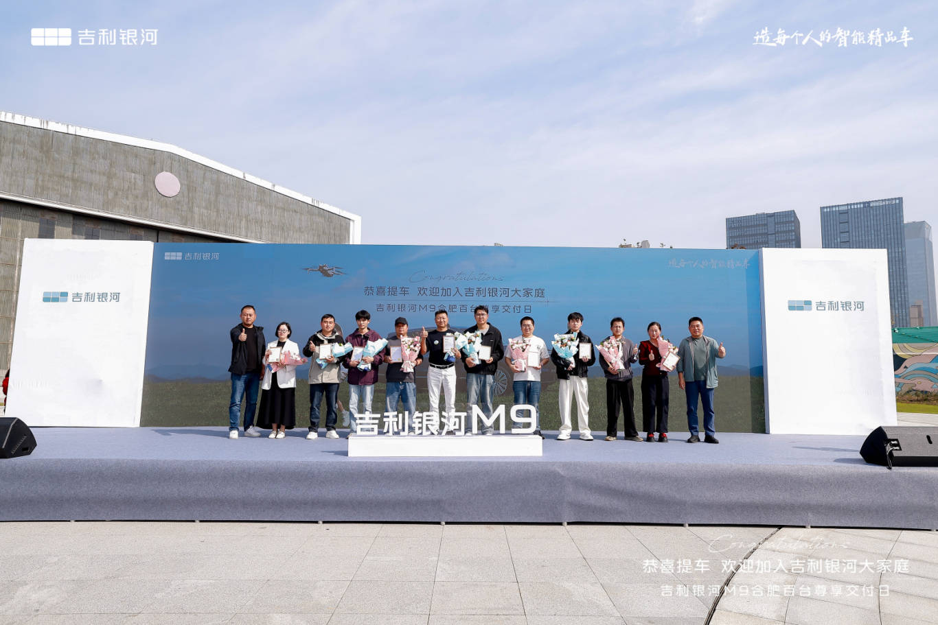 百臺銀河M9交付合肥,AI旗艦SUV禮獻(xiàn)創(chuàng)新之城