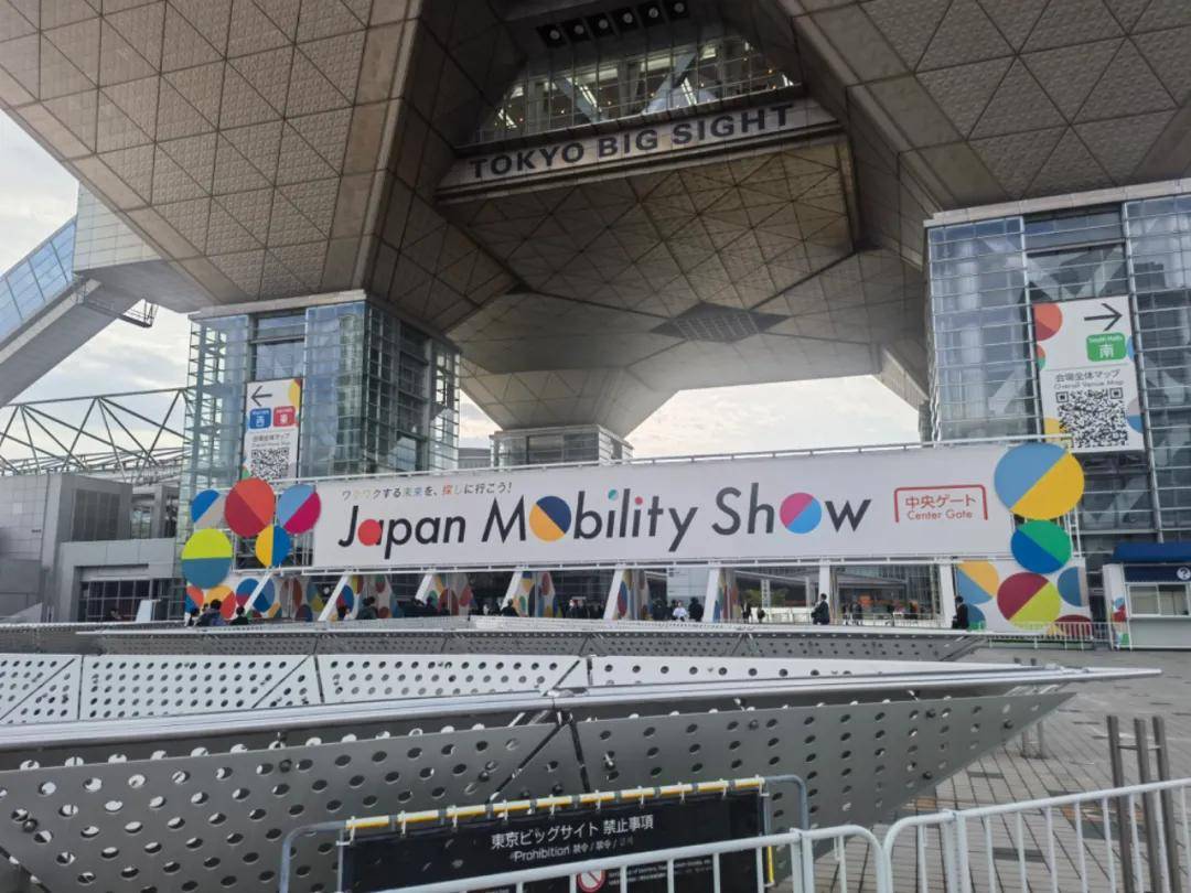 2025日本移動出行展 汽車再次被發明