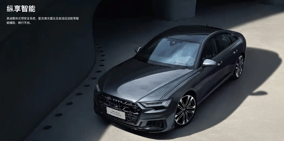 新款奧迪S6正式上市!外觀配置調整,這個價格你會買單嗎?