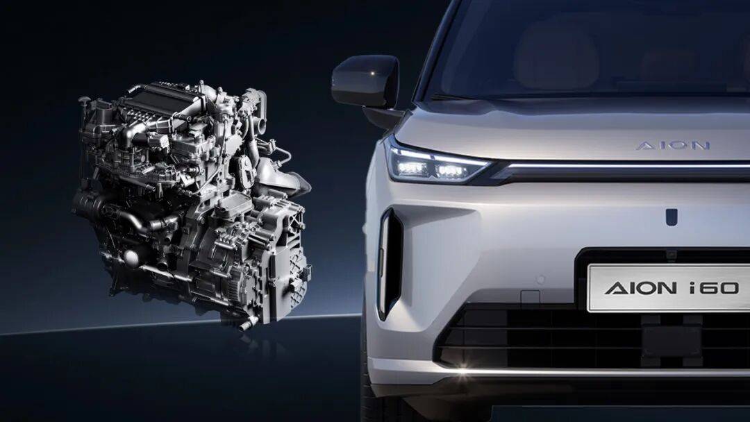 效率3.73kWh/L?廣汽埃安i60到底是什么水平,預售11.98萬起