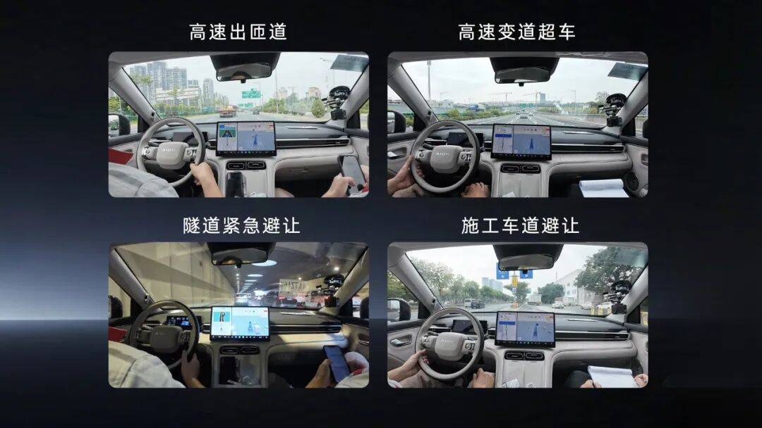 效率3.73kWh/L?廣汽埃安i60到底是什么水平,預售11.98萬起