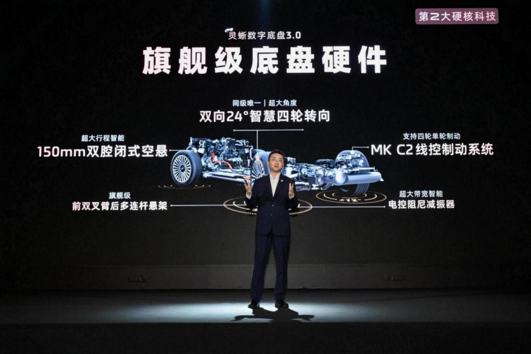 上汽旗艦放手一搏!智己LS9預(yù)售33.69萬元起