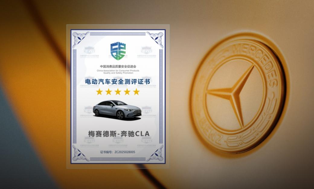 奔馳純電 CLA 的誠意,是百年豪華對電動(dòng)時(shí)代的精準(zhǔn)作答