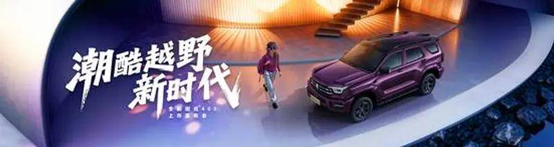 2026款坦克400上市,提供四種動(dòng)力,總有一種適合青春的你