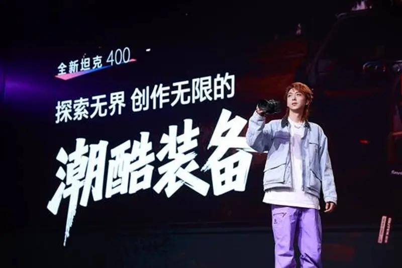 2026款坦克400上市,提供四種動(dòng)力,總有一種適合青春的你