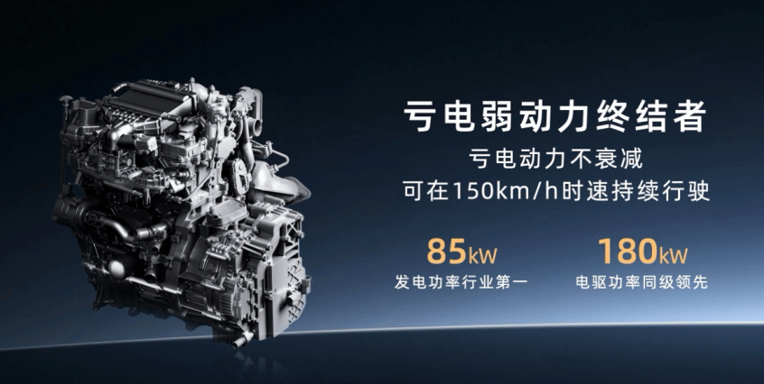 三大自研技術(shù)加持!埃安 i60 增程版預售價 12.68 萬起,開啟國民增程 SUV 新篇章