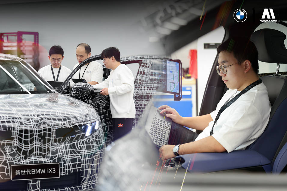 寶馬攜手Momenta加速聯合開發:全場景領航駕駛輔助2026年量產 首發國產新世代BMW iX3