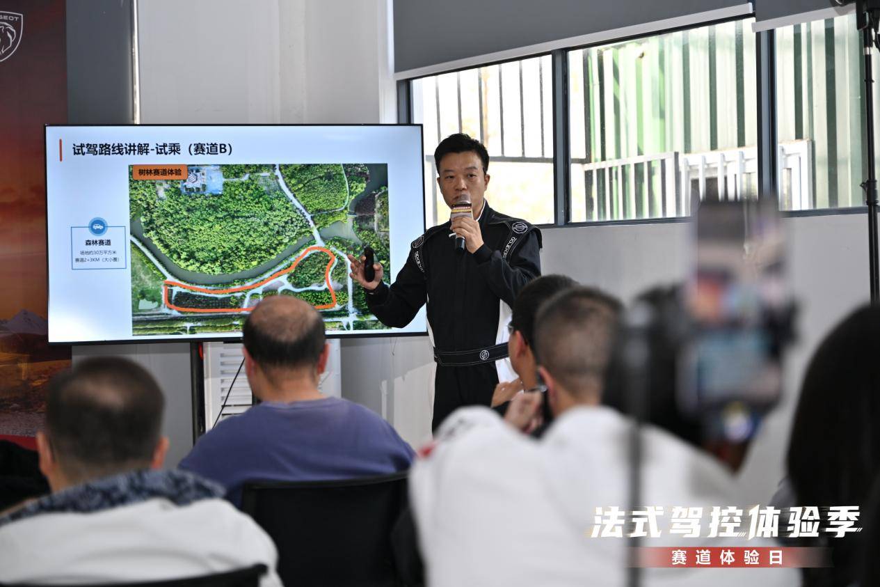 馳騁賽道 感受法式駕趣 神龍汽車賽道體驗(yàn)日完美落幕