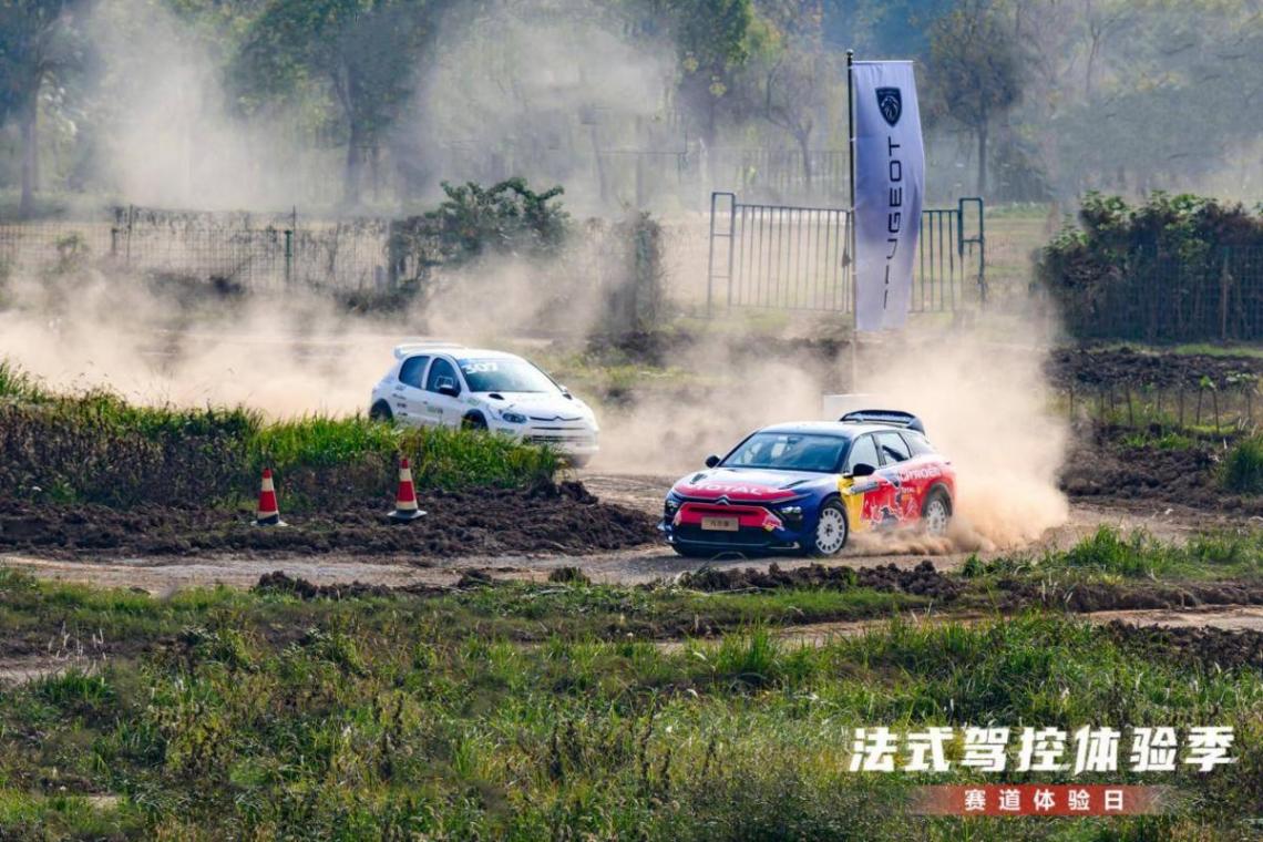 馳騁賽道 感受法式駕趣 神龍汽車賽道體驗(yàn)日完美落幕