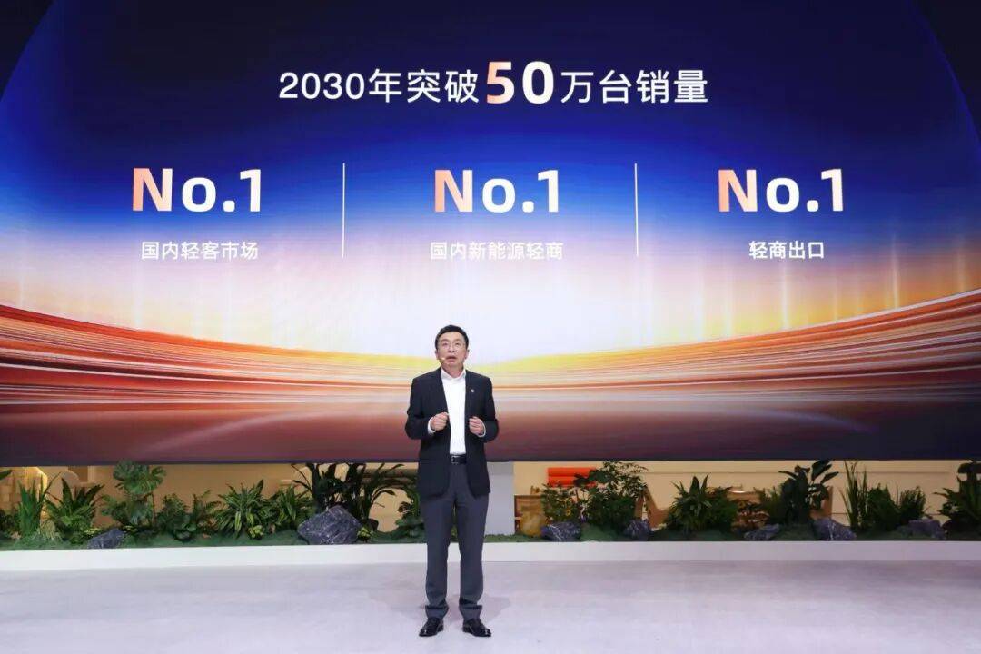 六連漲!銷量破20.9萬!上汽商用車:變局中突圍、以革新領(lǐng)航