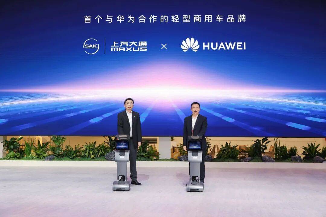 六連漲!銷量破20.9萬!上汽商用車:變局中突圍、以革新領(lǐng)航