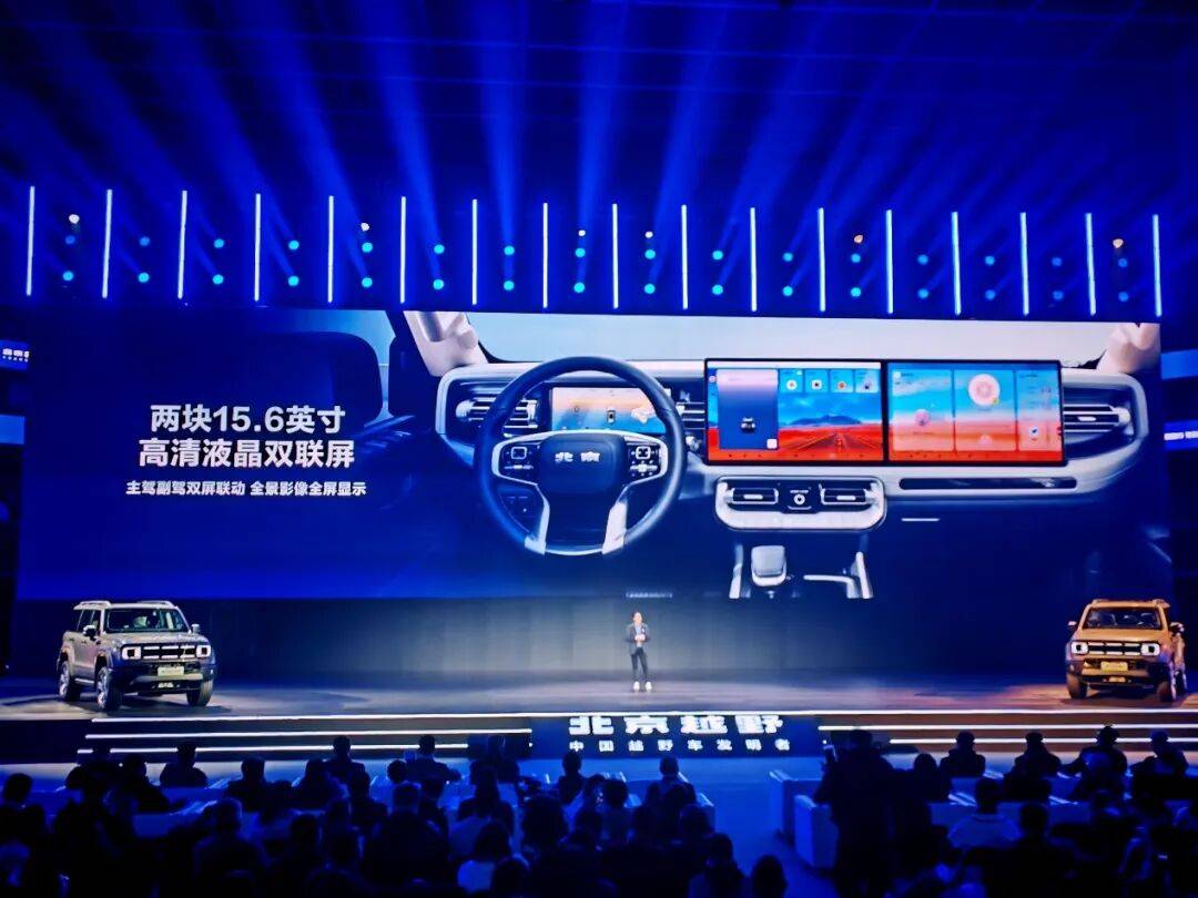 少花5.5萬還能得到更多!BJ40增程元境智行版解析