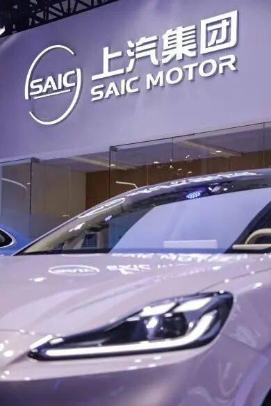 上汽集團:以創新驅動變革 以用戶定義價值