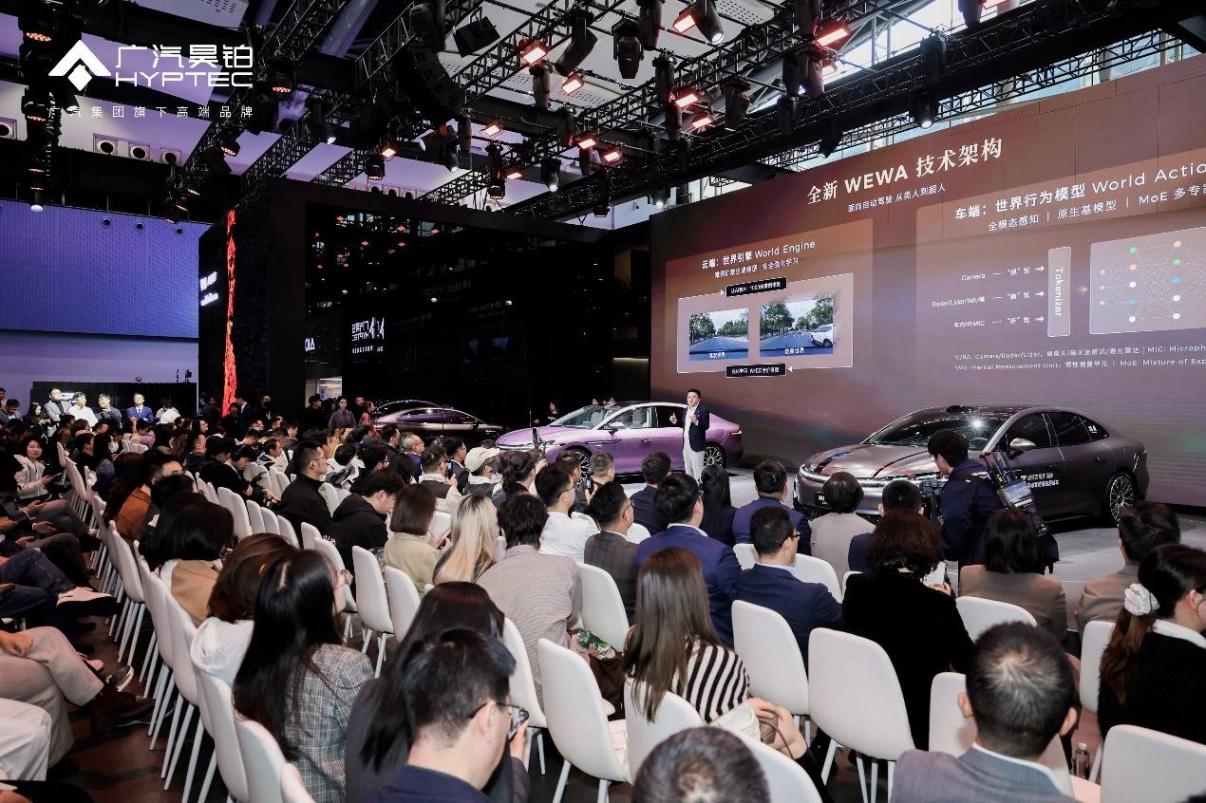 華系雙智旗艦煥新登場 廣汽昊鉑A800內(nèi)飾全球首發(fā) 沖刺高速L3商用新征程