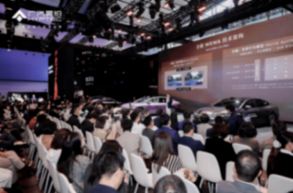 廣汽昊鉑A800內(nèi)飾首發(fā),聯(lián)手華為沖刺120km/h高速L3商用