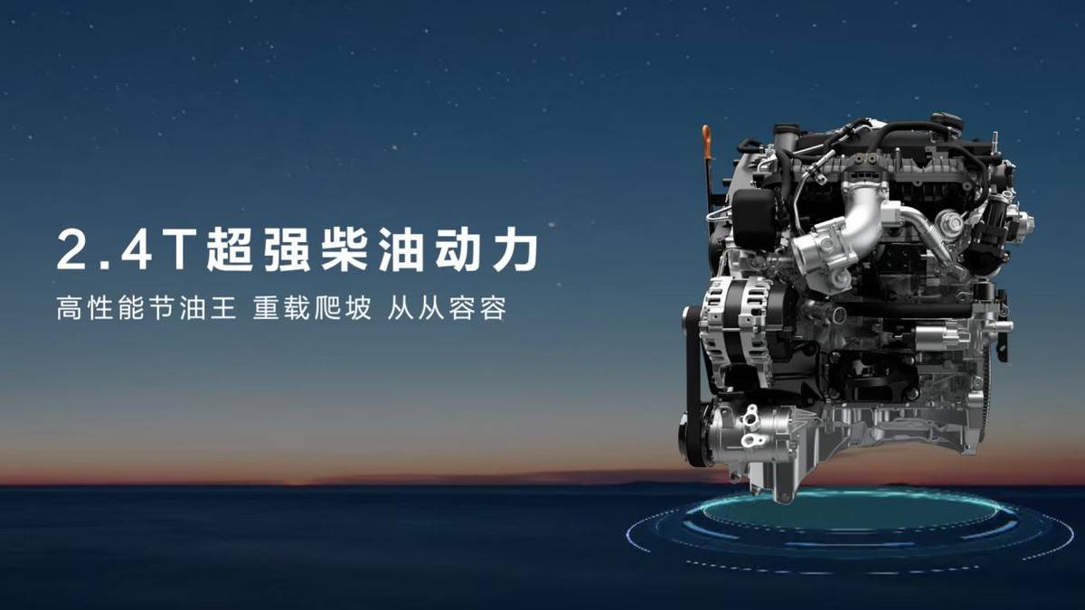 2026 款長城炮重塑皮卡價值標桿,9.98 萬起解鎖全場景生活