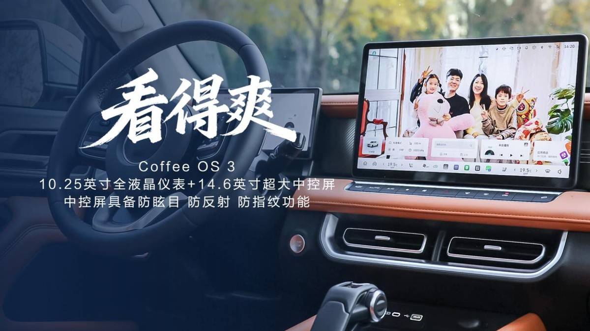 2026 款長城炮重塑皮卡價值標桿,9.98 萬起解鎖全場景生活