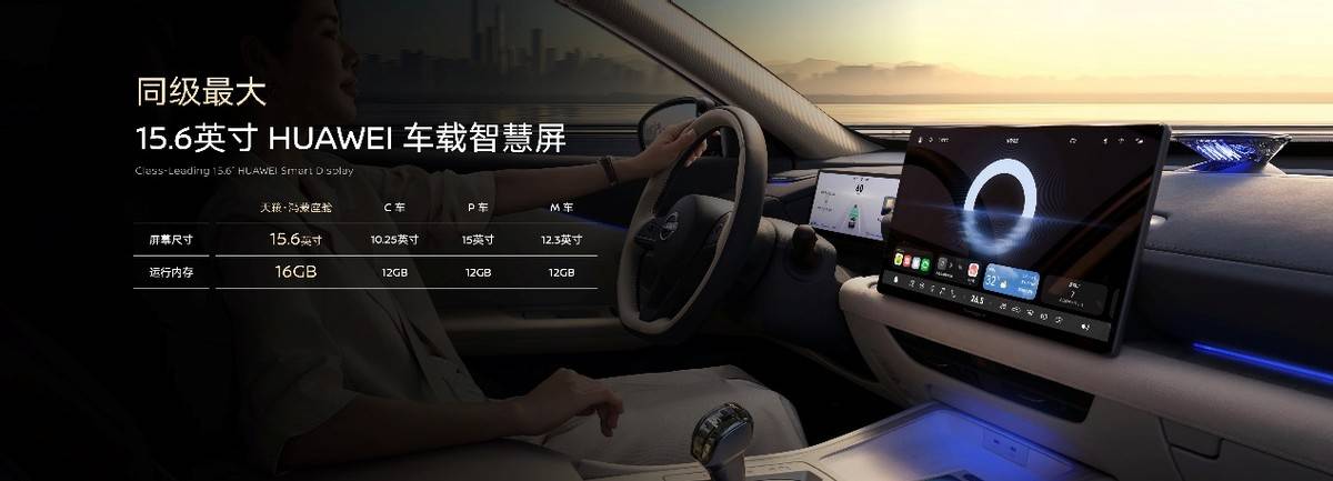 打破智能壁壘!天籟?鴻蒙座艙上市,燃油車的 \"智能平權\" 時代來了