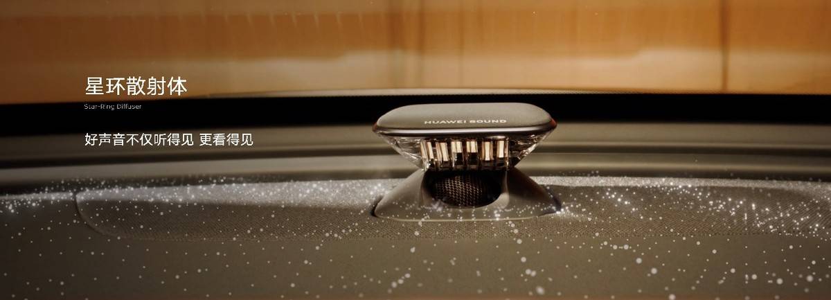 打破智能壁壘!天籟?鴻蒙座艙上市,燃油車的 \"智能平權\" 時代來了