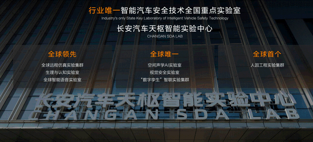 廣州車展|駕駛輔助到智能座艙,天樞智能的守護憑什么更進一步?
