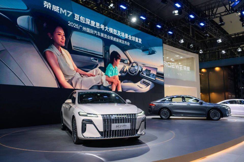 全球首搭豆包大模型上車,榮威能否技術突圍殺回主流賽道?