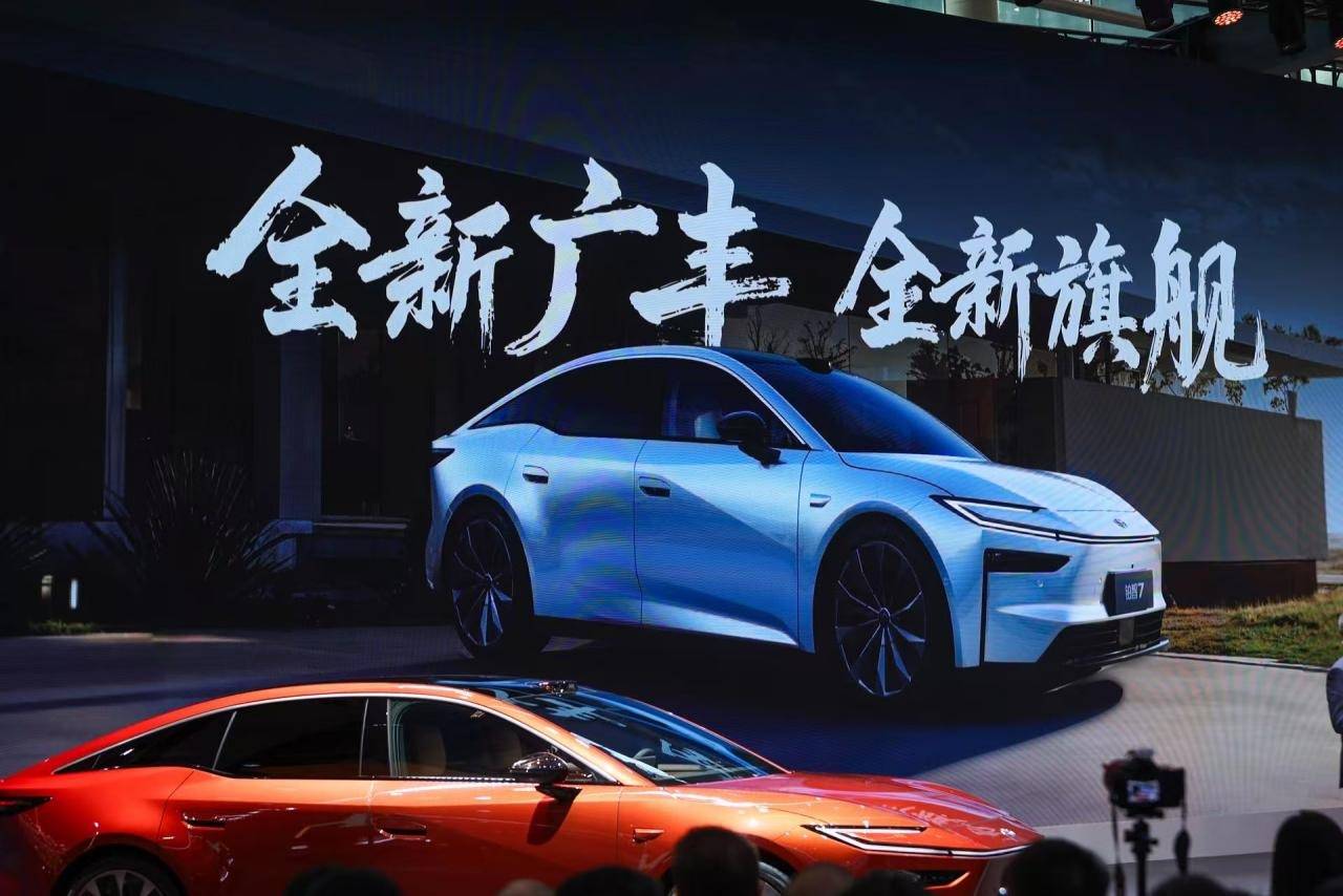 “油電雙車”亮相廣州車展,廣汽豐田的雙線戰略是否值得期待?