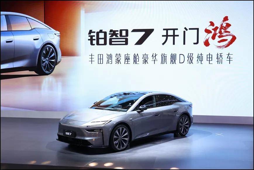 20萬級純電旗艦第一車 鉑智7強勢入局