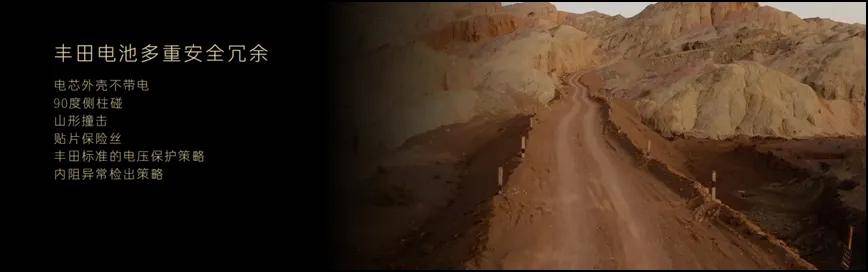 20萬級純電旗艦第一車 鉑智7強勢入局