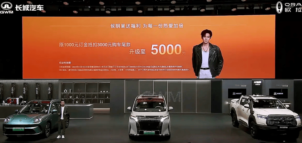 全新緊湊型純電SUV歐拉5預售權益加碼升級,10.98-14.28萬元的預售價