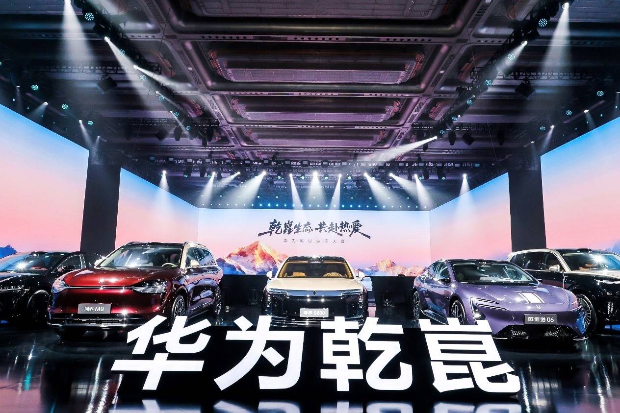 華為乾崑遇上車壇東風,“奕境”能否重塑智能汽車市場新格局?